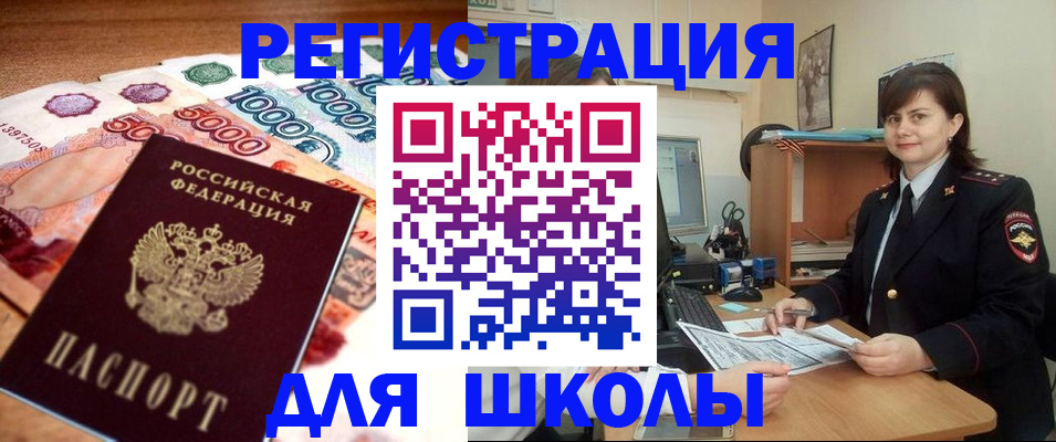 временная регистрация гарантия в Богдановиче